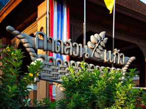 Baan Din Ki