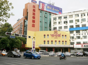 Hanting Inn