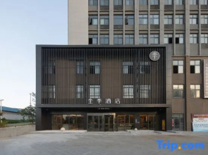 Ji Hotel Chizhou Station