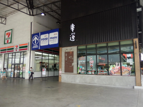 Muangthong Condo
