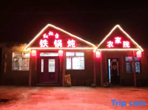 Wuchang Snow Valley Jiaxin Inn