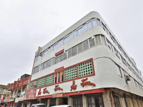 Hotel Satkar