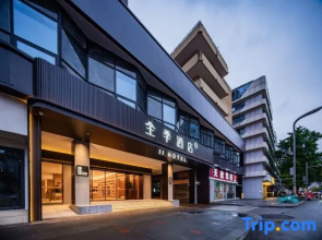 JI Hotel (Chengdu Niuwangmiao Subway Station)