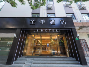 JI Hotel Shanghai Hongqiao Shuicheng Road