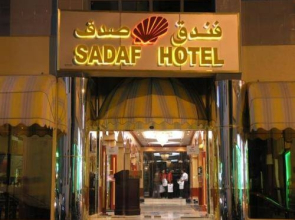 Sadaf Hotel