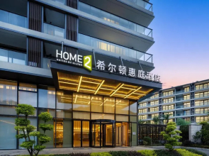 Home2 Suites by Hilton Wenzhou Wencheng