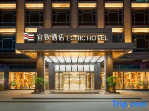 Yizhi Hotel Huizhou Boluo Yuanzhou (Government Complex Branch)