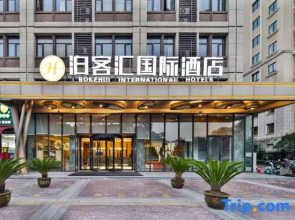 Luoyang Bokehui International Hotel (Longmen High-speed Railway Station Sports Center)