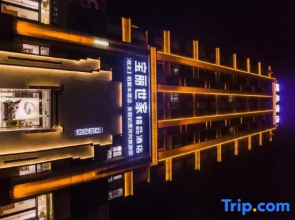 Baoli Shijia Boutique Hotel (Luohe Xushe Middle School Shop)