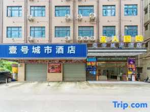 City Hotel No.1 (Zhongkai High-speed Railway Station)