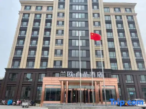 Langou Shangpin Hotel (Ningjin Continental Village Town Branch)