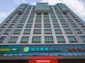 City Comfort Inn Nanning Jinchun Road Sanmei