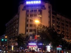 Jun Hotel Sichuan Suining Chuanshan Pedestrian Street Heping Road