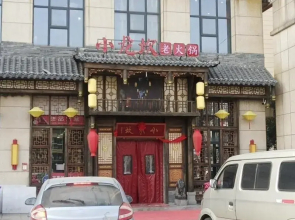 GreenTree Eastern Tongcheng Economic Development District Tianhong Hotel