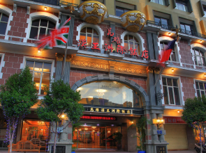 Kingship Hotel Kaohsiung Inter Continental