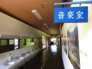 Forest Branch School Fuzawa