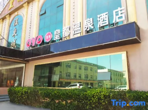 Huangdu Wenquan Hotel