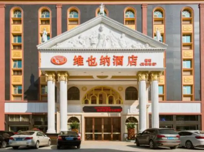 Vienna Hotel Chaoyang High-Speed Train Station