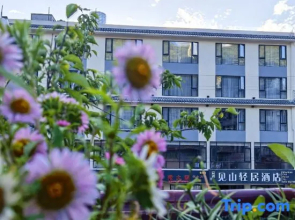 Mountain City Hotel