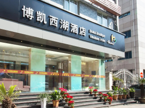 Hangzhou Bokai Westlake Hotel