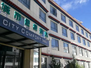 Dushi Express Hotel (Lhasa Potala Palace)(都市快捷酒店（拉萨布达拉宫店）)