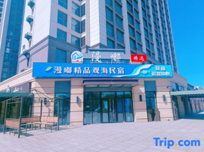 Tangshan Leting Manxu Boutique Seaview Homestay