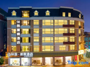 Bandao Resort Hotel (Longwangtou Beach Branch)