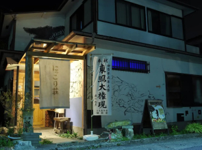 Nikkorisou Backpackers