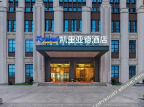 Kyriad Hotel (Zunyi Xishui Wanda Plaza Branch)