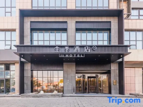JI Hotel (Lianyungang City Government Square)