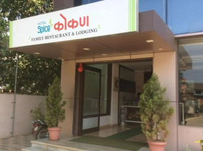 Hotel Spice Kokan