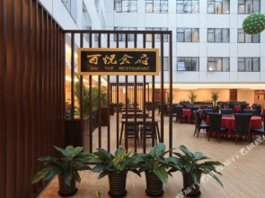 Baiyue Hotel
