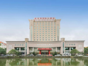 New World International Hotel