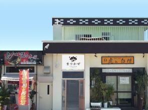 MATSUKAZE THE GUESTHOUSE ISHIGAKI CITY - Hostel
