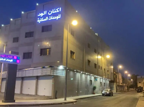 Aknan Al Wed Furnished Units