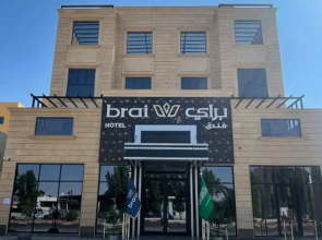 Brai Hotel
