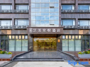 Elong Anyue Hotel (Yangzhou Wangyue Road)