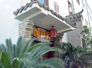 Jingzhou Yunlongshangfang Hotel