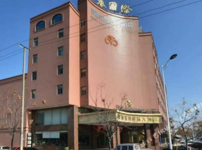 Yongtai International Hotel