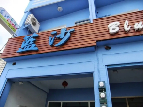 Bluesha Homestay