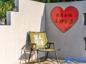 Wu Zhen ru ni suo yuan min su