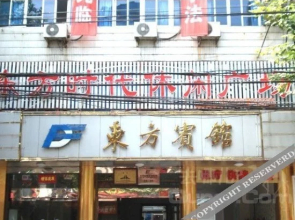 Oriental Holiday Hotel