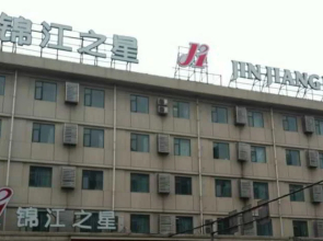 Jinjiang Inn Wenzhou Shuangyu The Terminal