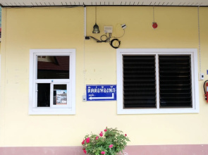 Rachawadee House