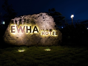 Ewha Hotel