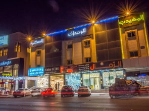 Almuhaidb Hotel Apartments Sako