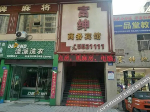 South Fushen Express Hotel