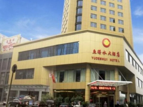 Yudeshui Hotel