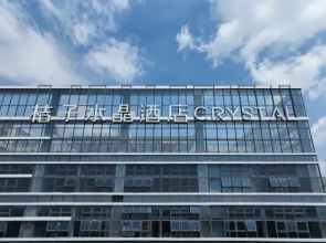 Crystal Orange Kunming Haile World