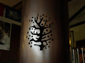 Maruike Hotel